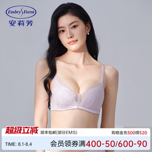 安莉芳专柜新品蕾丝无钢圈三角杯文胸女小胸聚拢舒适内衣EB00929