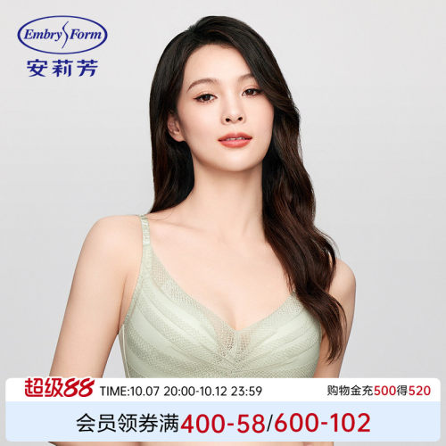 安莉芳专柜新品条纹蕾丝优美文胸女士无钢圈小胸薄款内衣EB00908