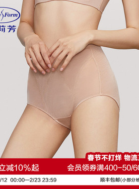 安莉芳专柜新品高腰三角束裤女网纱轻薄收赘肉塑身美体裤EP00225
