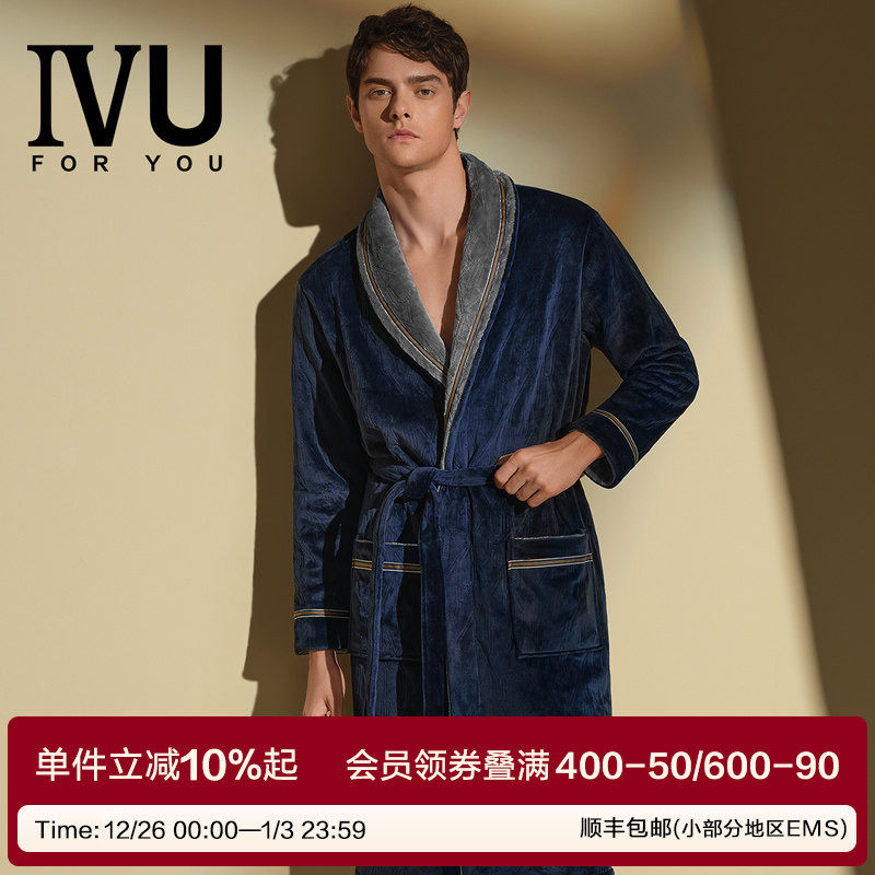 安莉芳旗下IVU2025年秋冬男士长袖翻领开衫加绒家居服睡袍UL