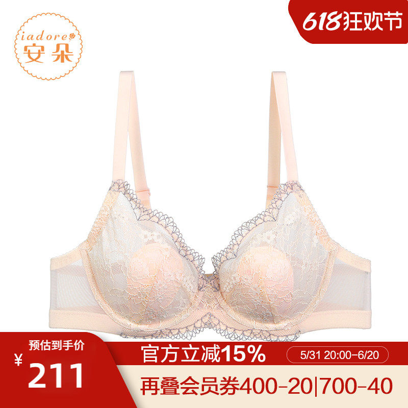 安莉芳旗下安朵专柜蕾丝单层围兔耳朵女文胸大胸显小内衣hbw0265