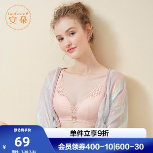 小胸无钢圈文胸蕾丝女内衣HB00222 安莉芳旗下安朵薄款 轻柔杯