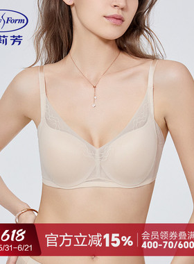 安莉芳专柜新品光面厚杯小胸文胸女士聚拢无痕收副乳内衣EB00628