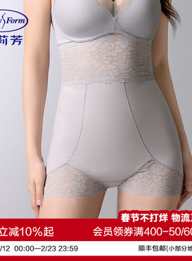 安莉芳高腰收腹免穿内裤塑身美体裤女士立体包臀塑身裤EPW0300