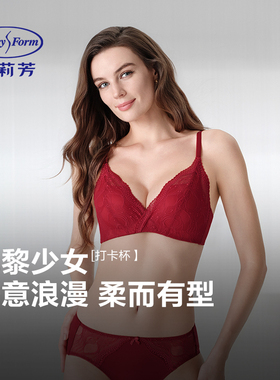 MF安莉芳打卡杯文胸小胸聚拢蕾丝内衣