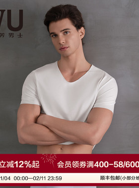 安莉芳旗下IVU男士专柜新品莫代尔混纺v领睡衣家居上衣UD00232