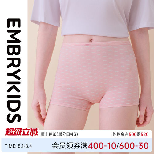 安莉芳内裤女童2025新款平角裤