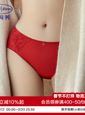 安莉芳专柜新品性感低腰女士三角裤薄款本命年红包臀轻薄舒适内裤