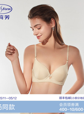 安莉芳女士简约光面无痕内衣女士小胸聚拢上托厚杯舒适文胸EB0230