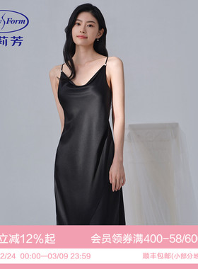 安莉芳专柜新品桑蚕丝夏季性感吊带睡裙女士带杯家居裙EL00890