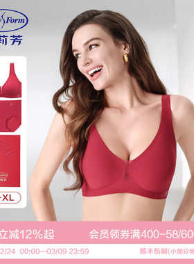 【天猫惊喜盒】安莉芳红色本命年背心内衣套装无钢圈无痕文胸