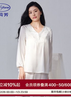 安莉芳专柜新品桑蚕丝混纺长袖v领带杯睡衣女士家居服套装EL00846
