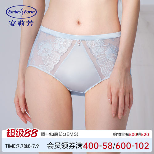 安莉芳专柜新品蕾丝通透性格高腰三角裤女士薄款舒适内裤E300989