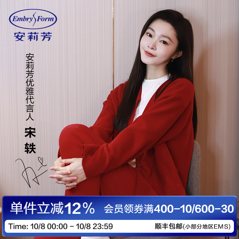 安莉芳摇粒绒加厚睡衣套装