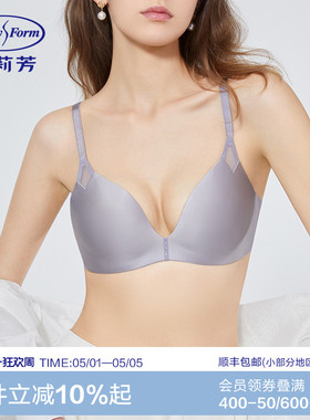 安莉芳舒挺杯专柜无痕抑菌光面文胸女小胸聚拢无钢圈内衣EB00575