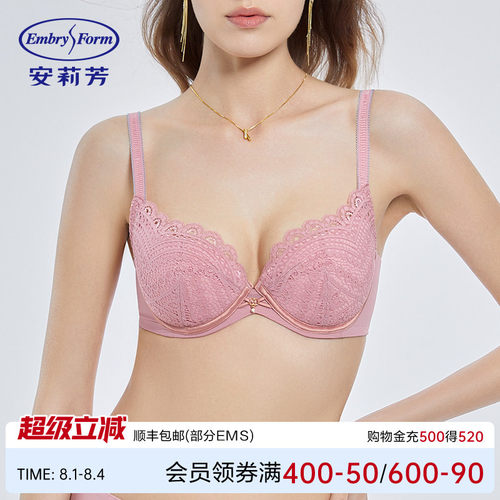 安莉芳蕾丝薄款大胸显小内衣