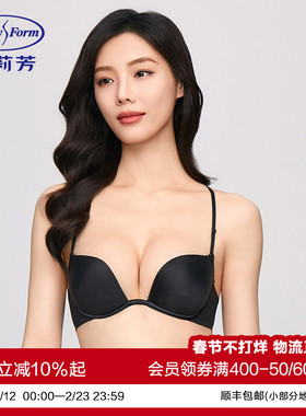 安莉芳专柜新品光面无痕内衣女士大胸显小薄款舒适文胸EB00813