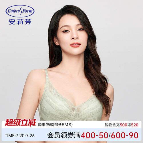 安莉芳专柜新品条纹蕾丝优美文胸女士无钢圈小胸薄款内衣EB00908