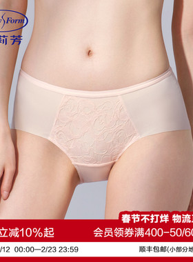 安莉芳专柜新品拼接花卉蕾丝中腰三角裤女士舒适包臀内裤E301054