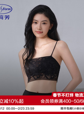 安莉芳蕾丝单层围性感抹胸文胸女舒适三角杯薄款透气内衣EBW1056