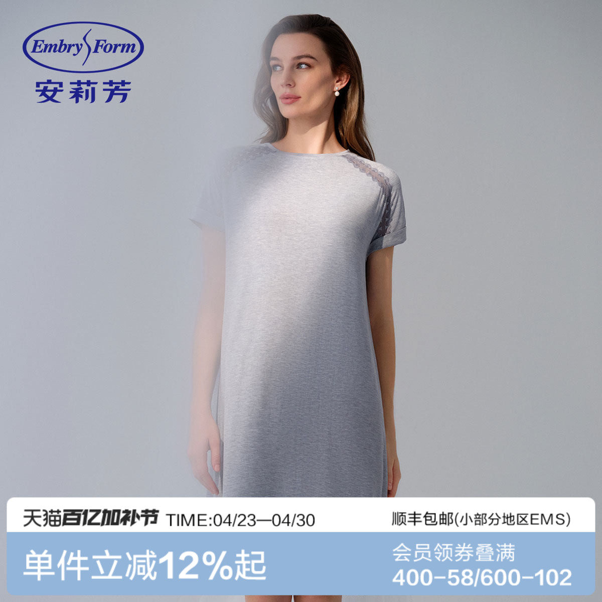 安莉芳专柜新品时尚短袖透气中裙睡裙女士H版型舒适家居裙EL00878