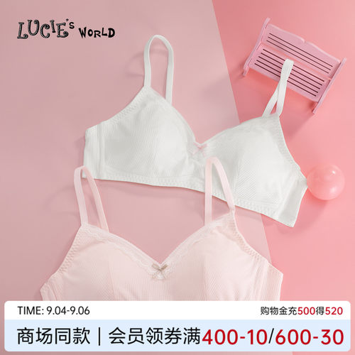新疆棉薄款莫代尔阶段少女内衣