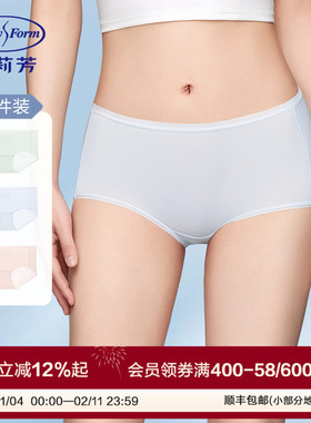【冰爽裤 3条装】安莉芳中腰凉感抑菌三角裤女士包臀内裤EPW0308