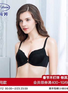 安莉芳厚杯上托小胸聚拢显大文胸女士性感蕾丝光面舒适内衣EB1678