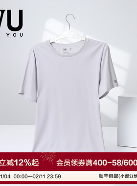 安莉芳旗下IVU春夏男士简约短袖休闲罗纹套头家居服上衣UL00278