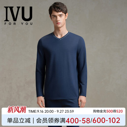 安莉芳旗下IVU男士专柜新品长袖v领棉质睡衣家居服套装ULY0186