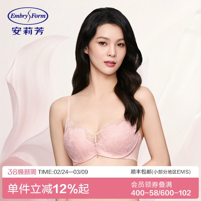 【蕾丝玫瑰舒挺杯】安莉芳无钢圈文胸女小胸聚拢透气内衣EBW0870