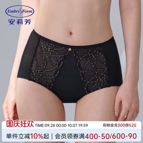 安莉芳专柜新品拼接蕾丝中腰平角裤舒适女士舒适包臀内裤E2W1009