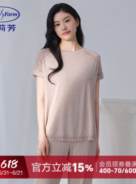 安莉芳专柜新品镂空花边短袖睡衣套装女士宽松家居服套装EL00877
