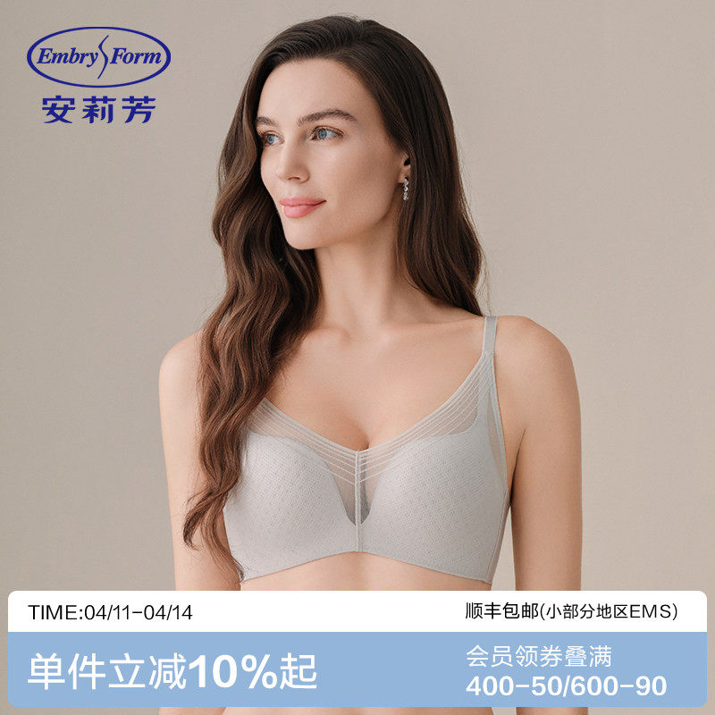 【风巢舒挺杯】安莉芳透气上托文胸女士小胸聚拢简约无钢圈内衣