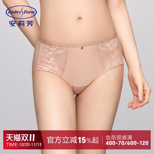 安莉芳蕾丝薄款抗菌中腰三角内裤