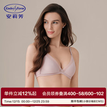 【柔光杯】安莉芳薄款网纱三角杯法式文胸女士无痕小胸无钢圈内衣