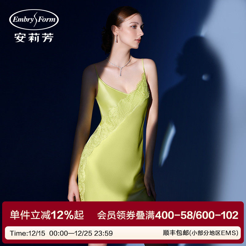 【列维斯蕾丝】安莉芳专柜新品桑蚕丝吊带睡裙女士家居裙EL0051