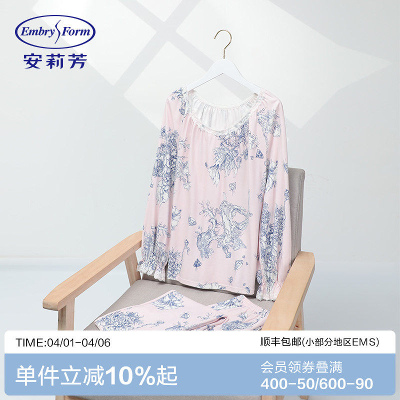 安莉芳专柜新品莫代尔棉质圆领套头睡衣女士家居服套装EL00833