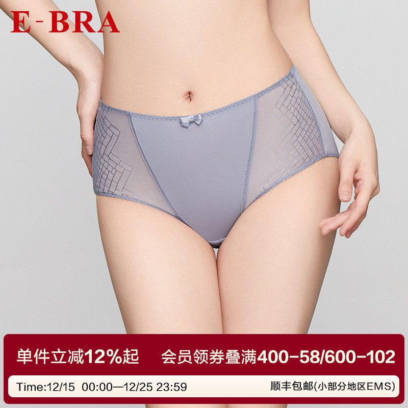 安莉芳旗下E-BRA专柜新品蕾丝中腰薄款三角裤女士包臀内裤K200270