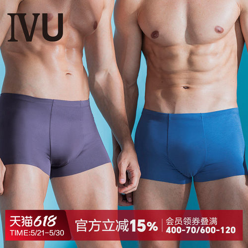 【满分裤】安莉芳旗下ivuup00032
