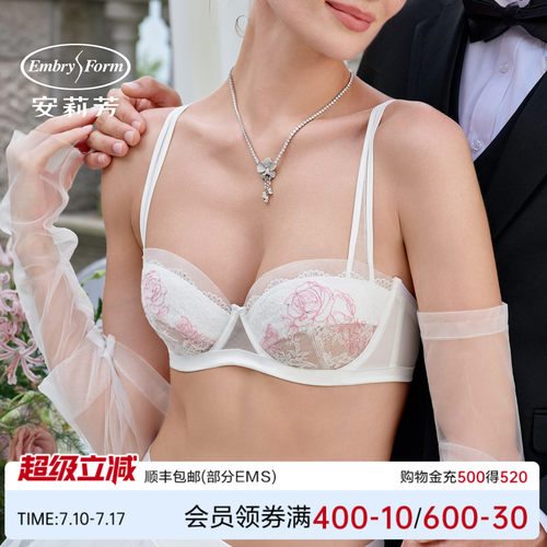 安莉芳蕾丝性感软钢托薄款刺绣聚拢优雅舒适女士文胸EB01157
