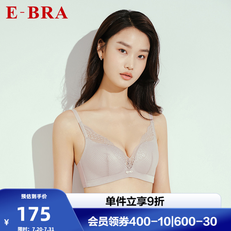 安莉芳旗下E-BRA蕾丝性感猫爪杯文胸女小胸聚拢无钢圈内衣KB00235