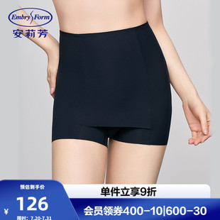 EP00252 安莉芳专柜新品 薄款 中腰平角裤 女士舒适弹力包臀打底裤