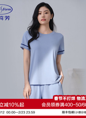 安莉芳专柜新品棉莫混纺带杯睡衣女士可外穿家居服套装EL00906