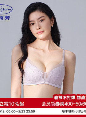 安莉芳专柜新品蕾丝无钢圈三角杯文胸女小胸聚拢舒适内衣EB00929