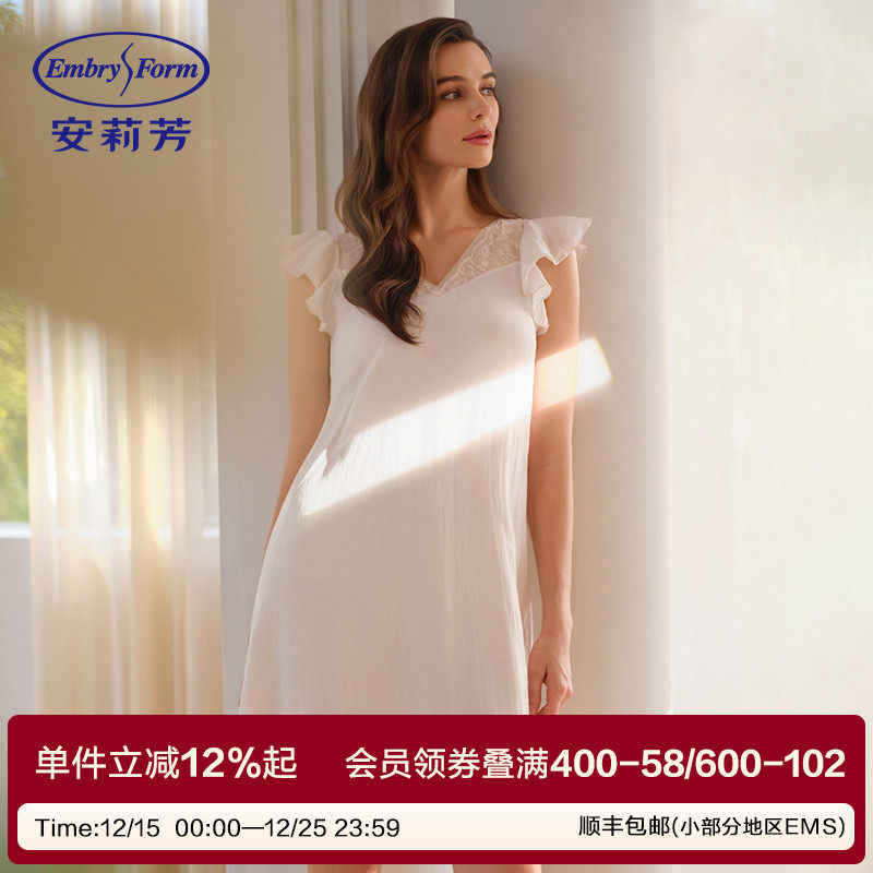 【竹纤维睡裙】安莉芳莱赛尔冰丝带杯A字睡裙女宽松家居裙ELW09