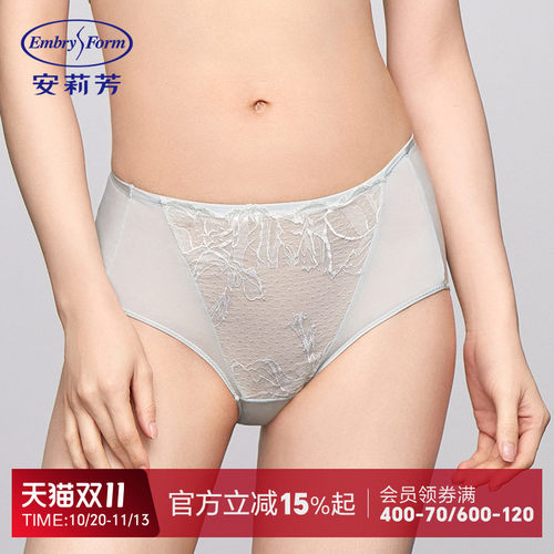 Q安莉芳专柜新品拼接蕾丝性感中腰三角裤女士舒适包臀内裤E300823
