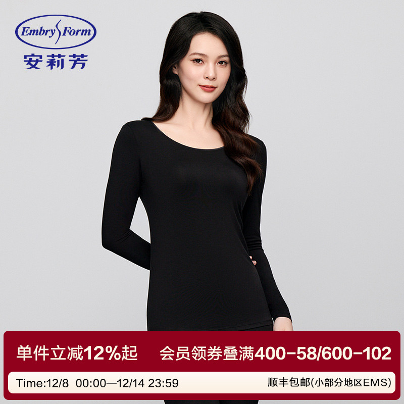安莉芳专柜新品长袖圆领女士秋衣打底上衣简约薄款暖肤衣ED00400