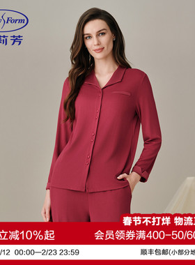 安莉芳商场同款莫代尔舒适睡衣居家开衫翻领本命年红色家居服套装