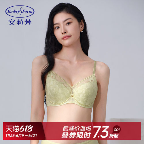 安莉芳专柜新品花卉蕾丝性感内衣女舒适大胸显小薄款文胸EB01053